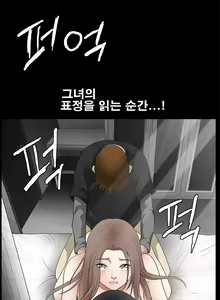 Page 623 of Seduction Vol.2 Ch.1-32 - preview thumbnail