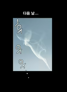 Page 625 of Seduction Vol.2 Ch.1-32 - preview thumbnail