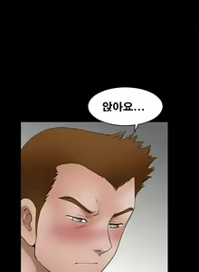 Page 651 of Seduction Vol.2 Ch.1-32 - preview thumbnail