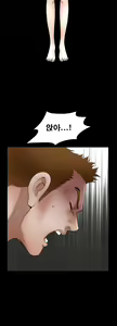 Page 652 of Seduction Vol.2 Ch.1-32 - preview thumbnail