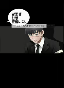 Page 66 of Seduction Vol.2 Ch.1-32 - preview thumbnail