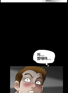 Page 689 of Seduction Vol.2 Ch.1-32 - preview thumbnail