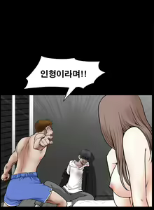 Page 696 of Seduction Vol.2 Ch.1-32 - preview thumbnail