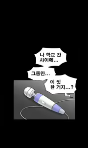 Page 699 of Seduction Vol.2 Ch.1-32 - preview thumbnail