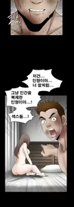 Page 709 of Seduction Vol.2 Ch.1-32 - preview thumbnail