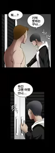 Page 711 of Seduction Vol.2 Ch.1-32 - preview thumbnail