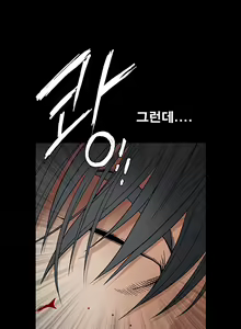 Page 725 of Seduction Vol.2 Ch.1-32 - preview thumbnail