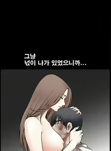 Page 739 of Seduction Vol.2 Ch.1-32 - preview thumbnail