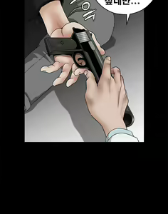 Page 748 of Seduction Vol.2 Ch.1-32 - preview thumbnail