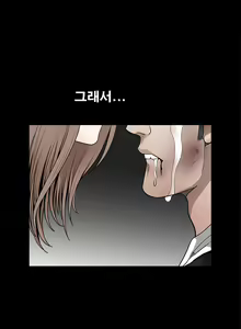 Page 757 of Seduction Vol.2 Ch.1-32 - preview thumbnail