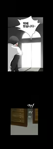 Page 773 of Seduction Vol.2 Ch.1-32 - preview thumbnail