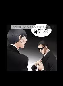 Page 79 of Seduction Vol.2 Ch.1-32 - preview thumbnail