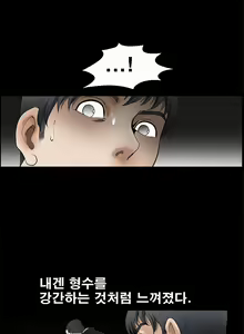 Page 96 of Seduction Vol.2 Ch.1-32 - preview thumbnail