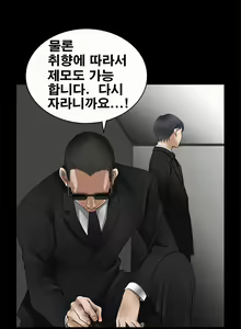 Page 98 of Seduction Vol.2 Ch.1-32 - preview thumbnail