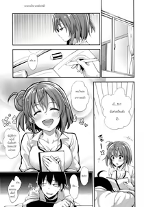 Page 4 of LOVE STORY #03 - preview thumbnail