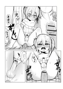 Page 115 of Gekkan Web Otoko no Ko-llection! S Vol. 10 - preview thumbnail
