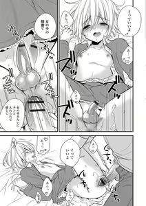Page 56 of Gekkan Web Otoko no Ko-llection! S Vol. 10 - preview thumbnail