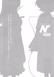 Page 2 of TOHO N+ SSR - preview thumbnail