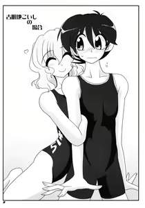 Page 10 of TOHO N+ nh ver.ADULT - preview thumbnail
