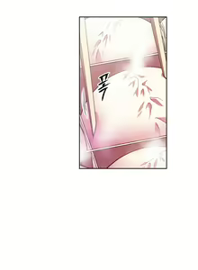 Page 1153 of Brawling Go Ch.0-68 - preview thumbnail
