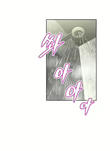 Page 1183 of Brawling Go Ch.0-68 - preview thumbnail