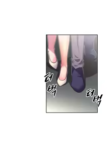 Page 1244 of Brawling Go Ch.0-68 - preview thumbnail