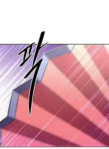 Page 1565 of Brawling Go Ch.0-68 - preview thumbnail