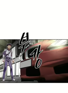 Page 1696 of Brawling Go Ch.0-68 - preview thumbnail