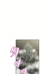 Page 1722 of Brawling Go Ch.0-68 - preview thumbnail