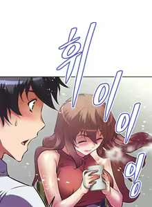 Page 1747 of Brawling Go Ch.0-68 - preview thumbnail