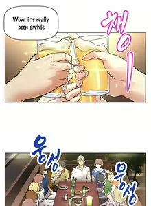 Page 21 of Brawling Go Ch.0-68 - preview thumbnail