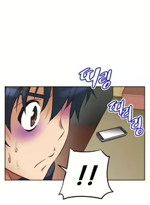 Page 265 of Brawling Go Ch.0-68 - preview thumbnail