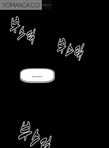 Page 317 of Brawling Go Ch.0-68 - preview thumbnail