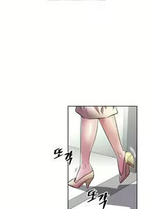 Page 816 of Brawling Go Ch.0-68 - preview thumbnail