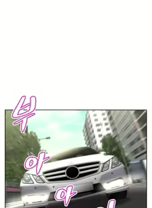 Page 831 of Brawling Go Ch.0-68 - preview thumbnail