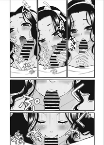 Page 121 of 21-ji no Onna ~Camera no Mae no Mesuinu~ - preview thumbnail
