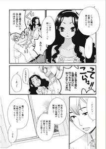 Page 127 of 21-ji no Onna ~Camera no Mae no Mesuinu~ - preview thumbnail