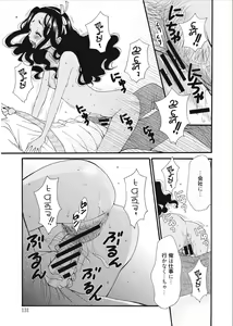 Page 131 of 21-ji no Onna ~Camera no Mae no Mesuinu~ - preview thumbnail