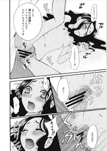 Page 134 of 21-ji no Onna ~Camera no Mae no Mesuinu~ - preview thumbnail