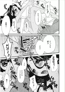 Page 137 of 21-ji no Onna ~Camera no Mae no Mesuinu~ - preview thumbnail