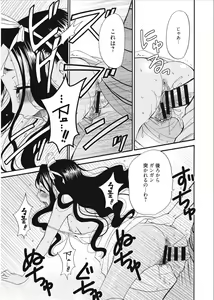 Page 161 of 21-ji no Onna ~Camera no Mae no Mesuinu~ - preview thumbnail