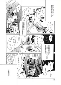 Page 168 of 21-ji no Onna ~Camera no Mae no Mesuinu~ - preview thumbnail