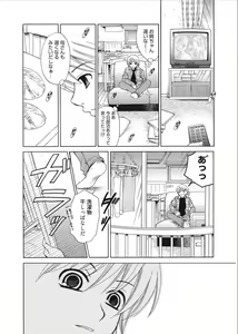 Page 170 of 21-ji no Onna ~Camera no Mae no Mesuinu~ - preview thumbnail
