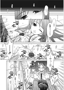 Page 174 of 21-ji no Onna ~Camera no Mae no Mesuinu~ - preview thumbnail