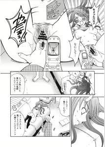 Page 178 of 21-ji no Onna ~Camera no Mae no Mesuinu~ - preview thumbnail