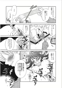 Page 185 of 21-ji no Onna ~Camera no Mae no Mesuinu~ - preview thumbnail