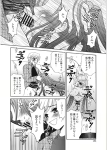 Page 186 of 21-ji no Onna ~Camera no Mae no Mesuinu~ - preview thumbnail
