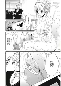 Page 58 of 21-ji no Onna ~Camera no Mae no Mesuinu~ - preview thumbnail