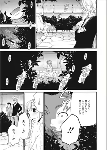 Page 59 of 21-ji no Onna ~Camera no Mae no Mesuinu~ - preview thumbnail