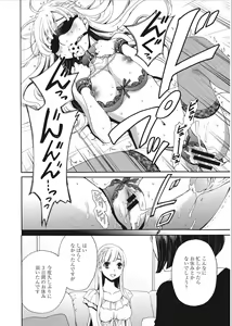 Page 76 of 21-ji no Onna ~Camera no Mae no Mesuinu~ - preview thumbnail